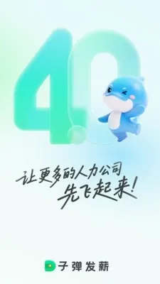 �ӵ������������ֻ���v2.0.4 ��׿���ͼ1