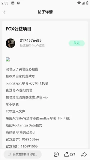 С��������׿���ֻ���v1.0.0 �ٷ������ͼ3