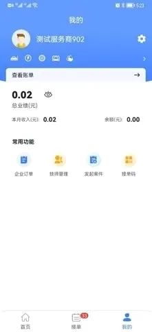 ͬ�Ǿ�Ԯ�̼Ҷ�(�̼Ҿ�Ԯ����)v1.0.1 ��Ѱ��ͼ2