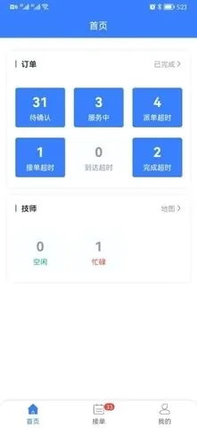 ͬ�Ǿ�Ԯ�̼Ҷ�(�̼Ҿ�Ԯ����)v1.0.1 ��Ѱ��ͼ0