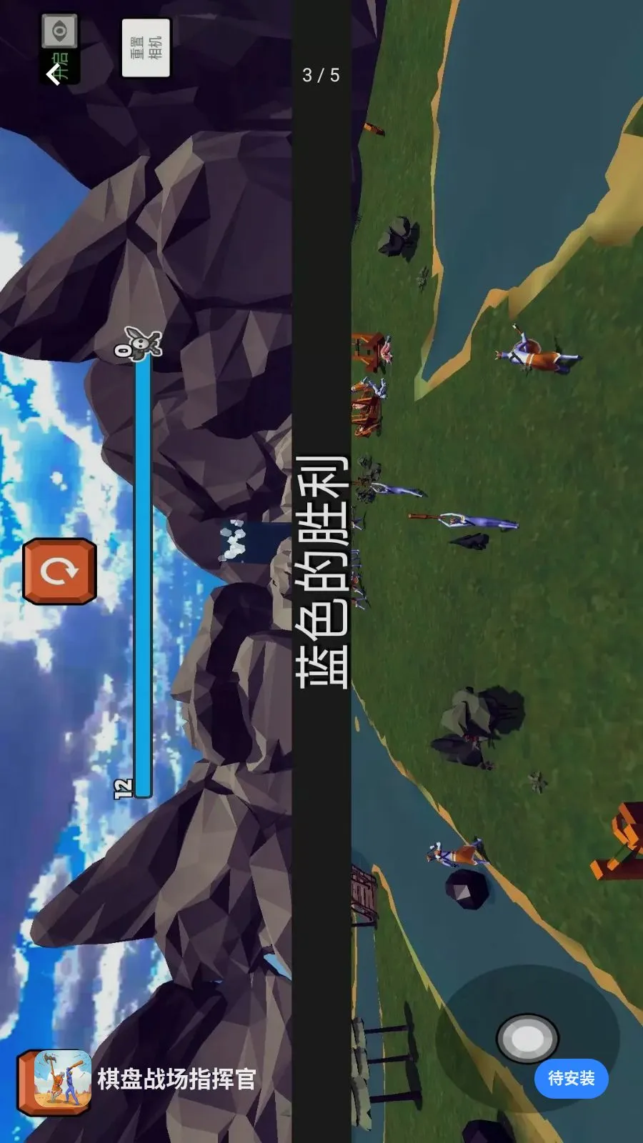 ����ս��ָ�ӹ�(����ս����Ϸ)v1.0.0 �ٷ������ͼ2