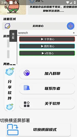��Ӱ׼������(�����Ϸ����)v1.0 ��׿���ͼ2