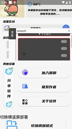 ��Ӱ׼������(�����Ϸ����)v1.0 ��׿���ͼ3