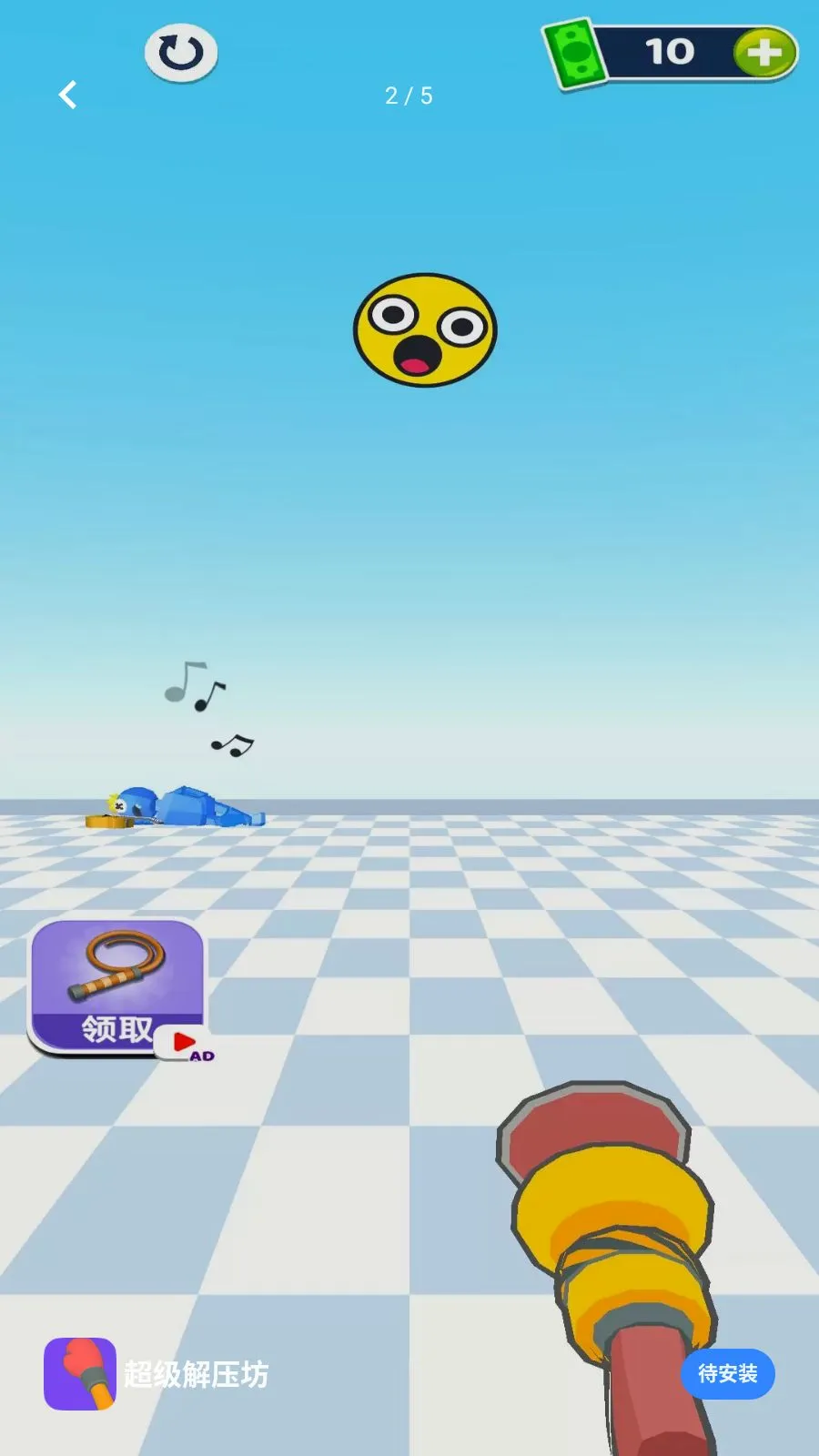 ������ѹ��(Ȥζ������Ϸ)v1.0.0 �ٷ������ͼ1