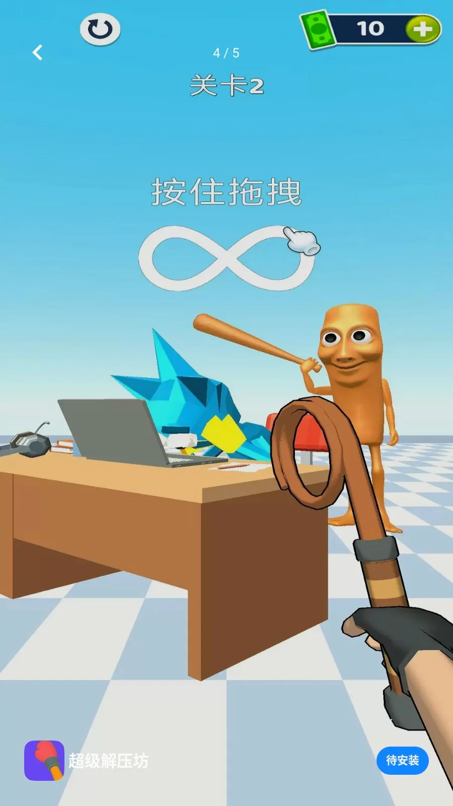 ������ѹ��(Ȥζ������Ϸ)v1.0.0 �ٷ������ͼ3