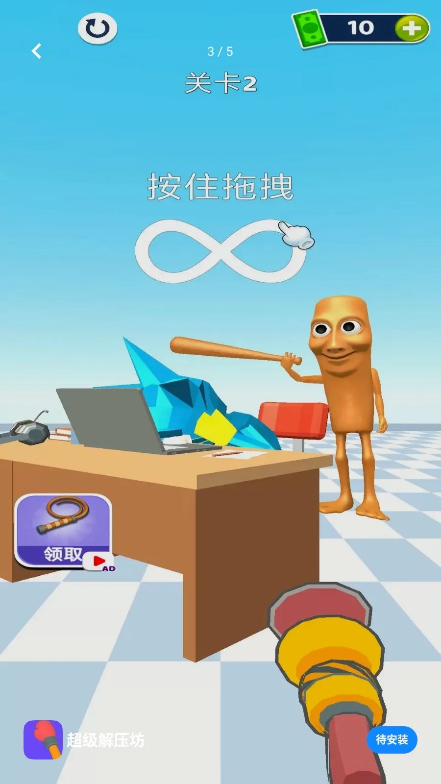 ������ѹ��(Ȥζ������Ϸ)v1.0.0 �ٷ������ͼ2