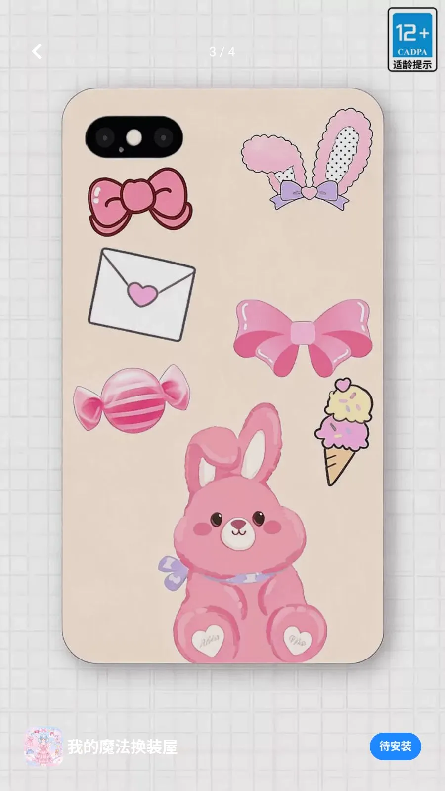 �ҵ�ħ����װ��(ħ����װ��Ϸ)v17.0.0 ��׿���ͼ2