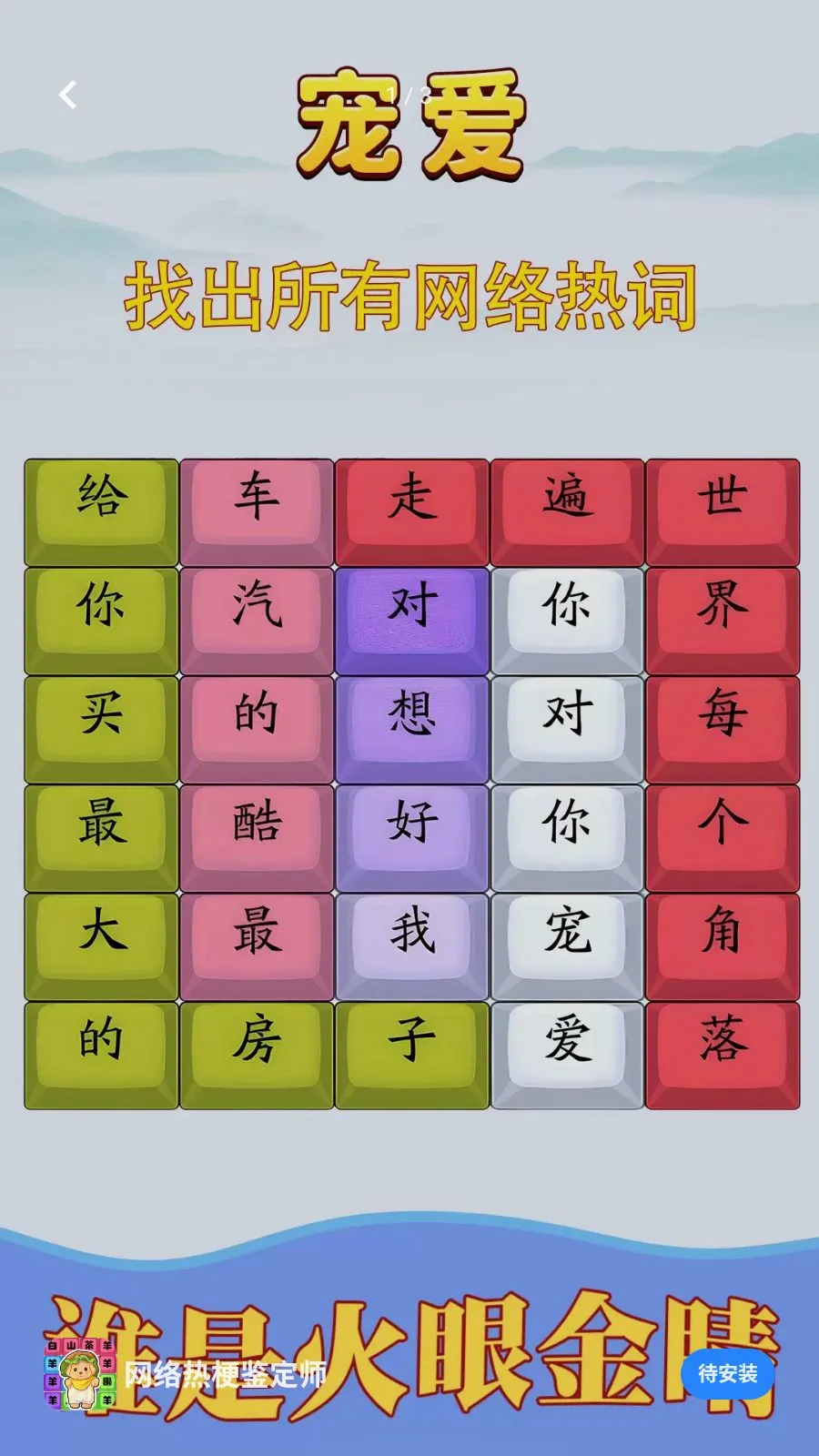 �����ȹ�����ʦ(���ƴ����Ϸ)v1.0.4 �ٷ������ͼ0