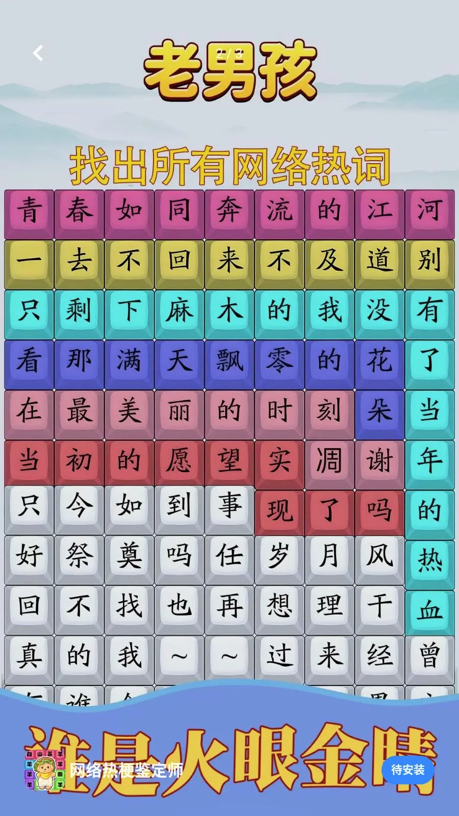 �����ȹ�����ʦ(���ƴ����Ϸ)v1.0.4 �ٷ������ͼ1
