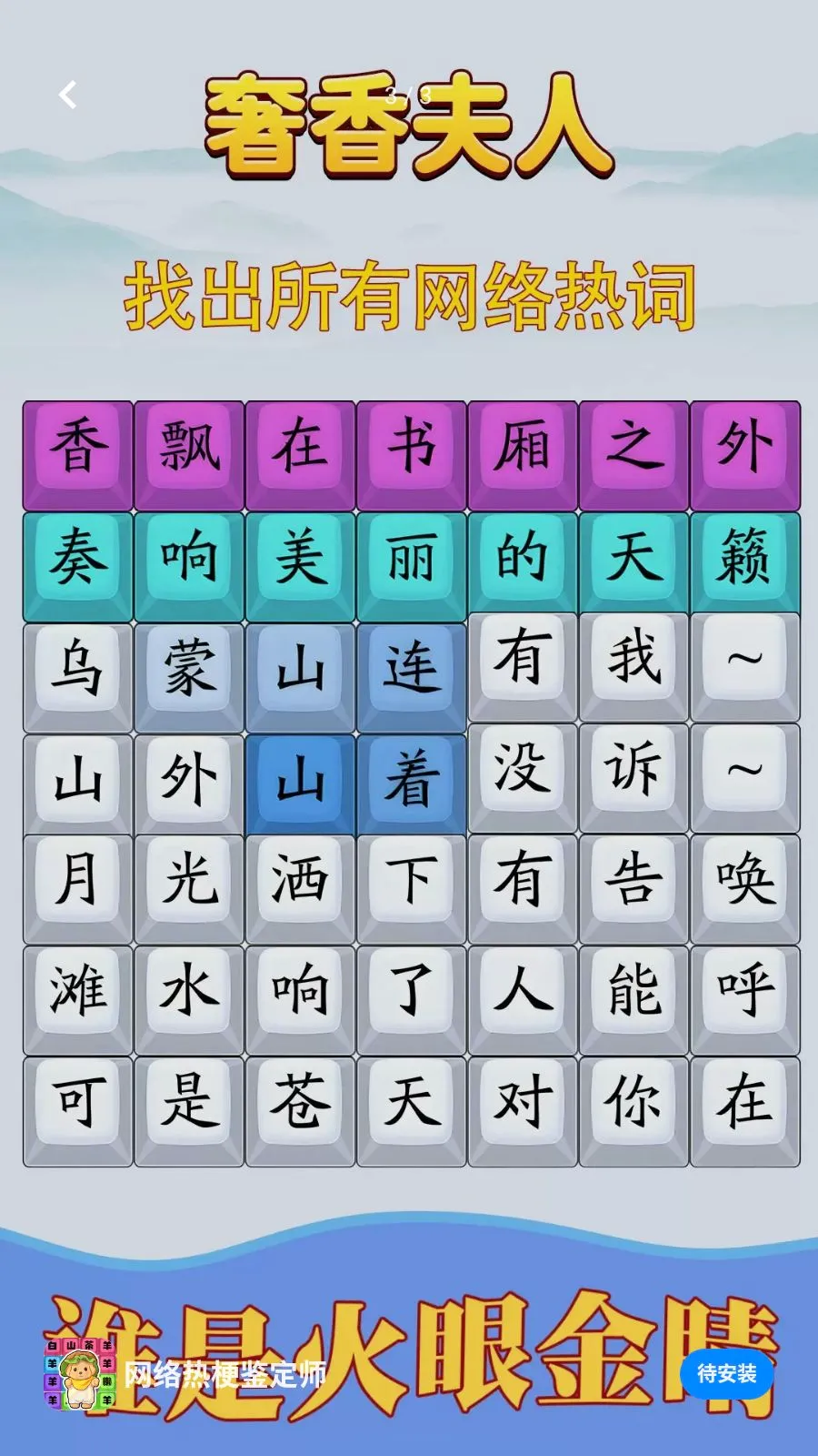 �����ȹ�����ʦ(���ƴ����Ϸ)v1.0.4 �ٷ������ͼ2