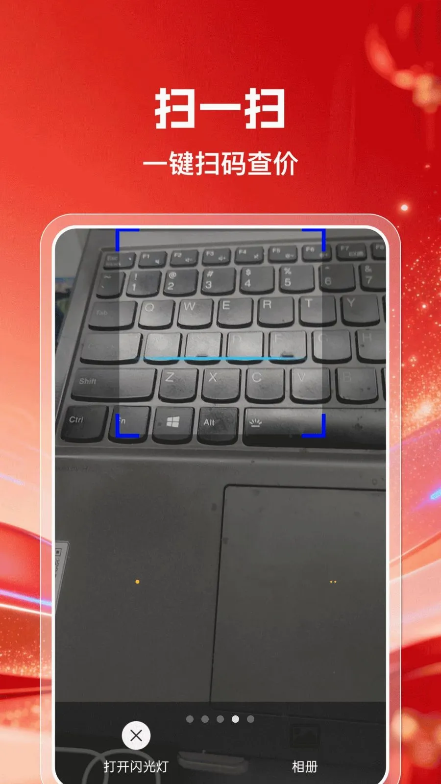 ��������С��Ʒ�ɹ�ƽ̨2026�ٷ����°汾v1.0.0 �ٷ������ͼ3