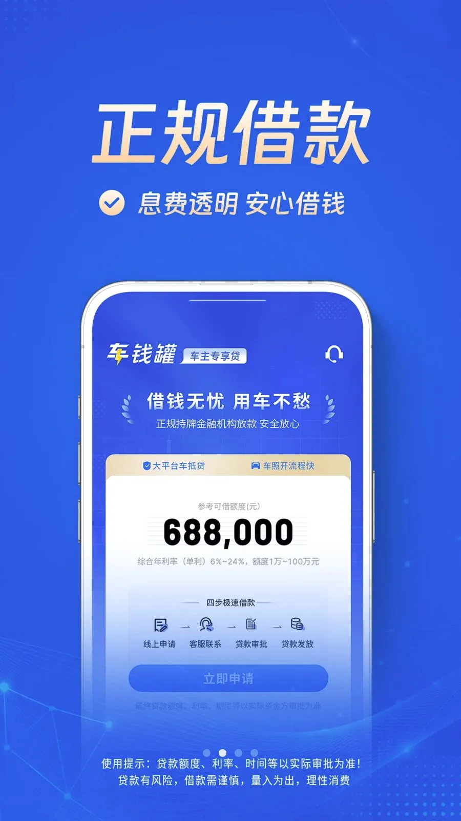 ��Ǯ��2026���°汾v1.0.3 ��׿���ͼ1