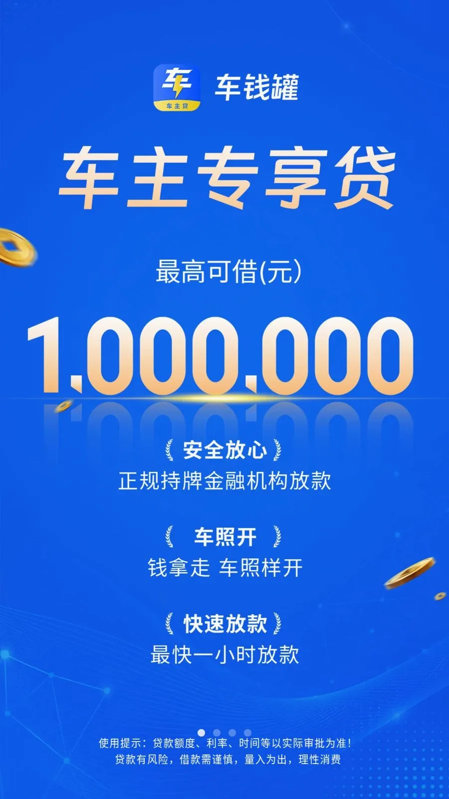 ��Ǯ��2026���°汾v1.0.3 ��׿���ͼ0