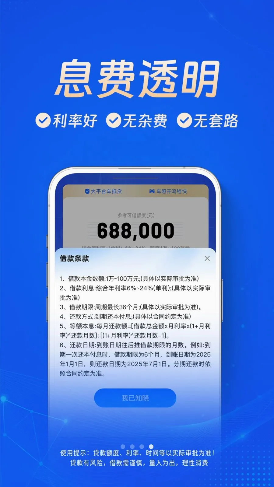 ��Ǯ��2026���°汾v1.0.3 ��׿���ͼ3