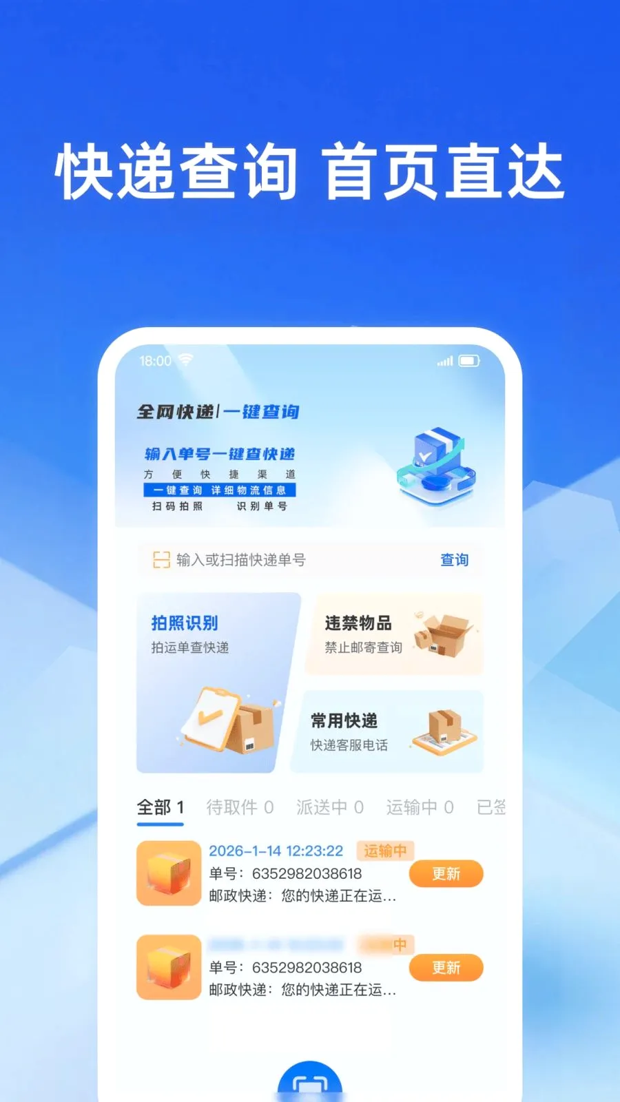 �������ʵʱ��2026�ٷ����°汾v1.0.0 �ٷ������ͼ0