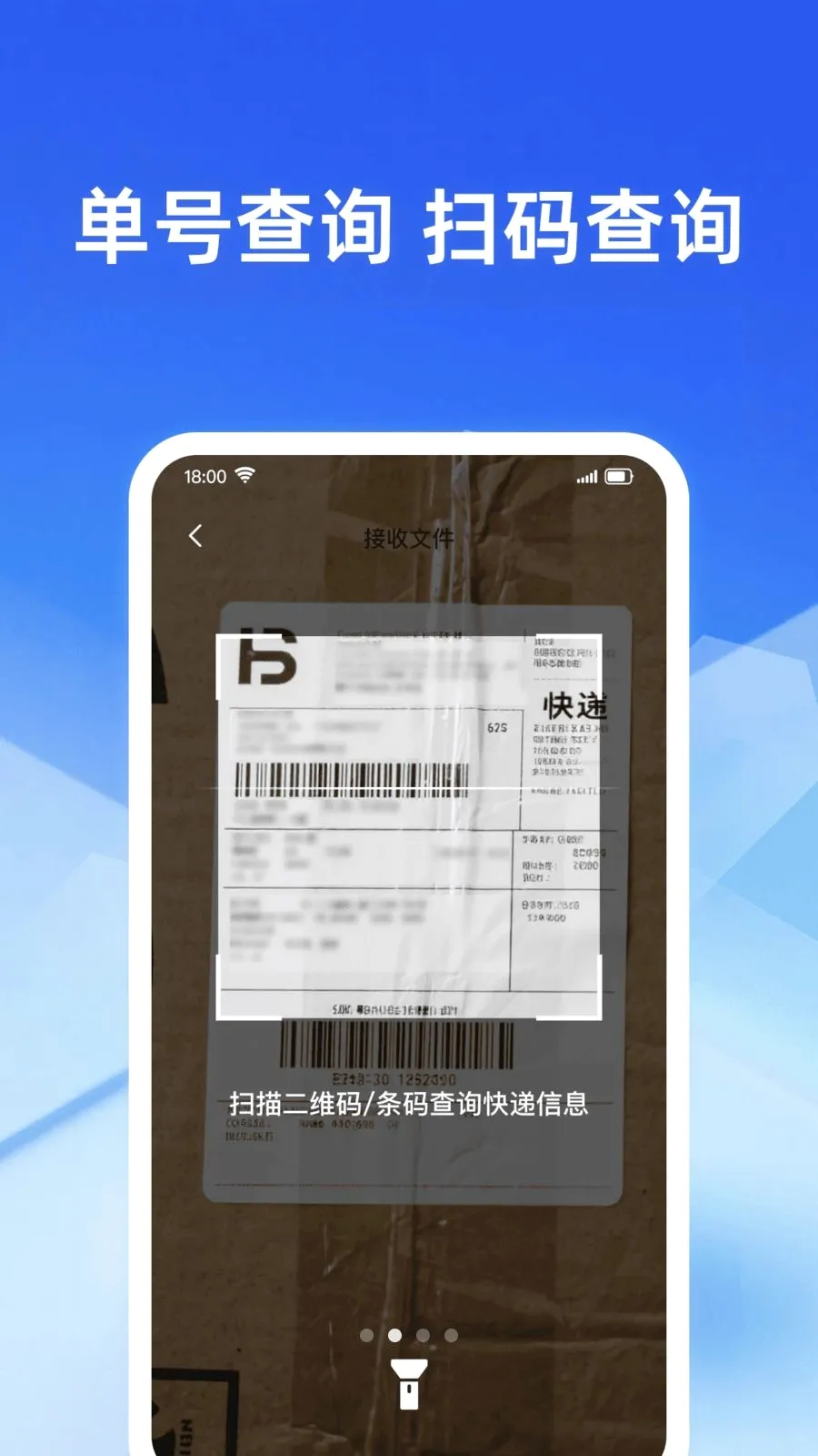 �������ʵʱ��2026�ٷ����°汾v1.0.0 �ٷ������ͼ1