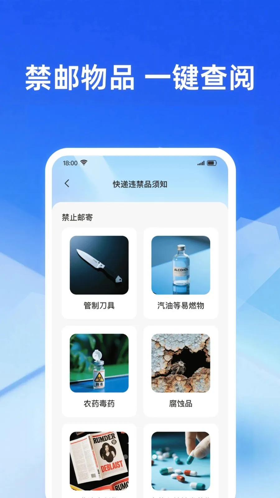 �������ʵʱ��2026�ٷ����°汾v1.0.0 �ٷ������ͼ3