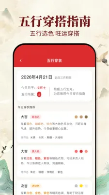�ϻ�������(ѡ����Ӧ��)v1.0.1 ��׿���ͼ1