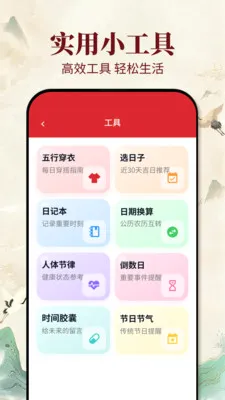 �ϻ�������(ѡ����Ӧ��)v1.0.1 ��׿���ͼ0