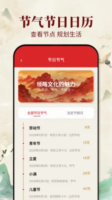 �ϻ�������(ѡ����Ӧ��)v1.0.1 ��׿���ͼ3