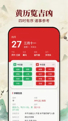 �ϻ�������(ѡ����Ӧ��)v1.0.1 ��׿���ͼ2