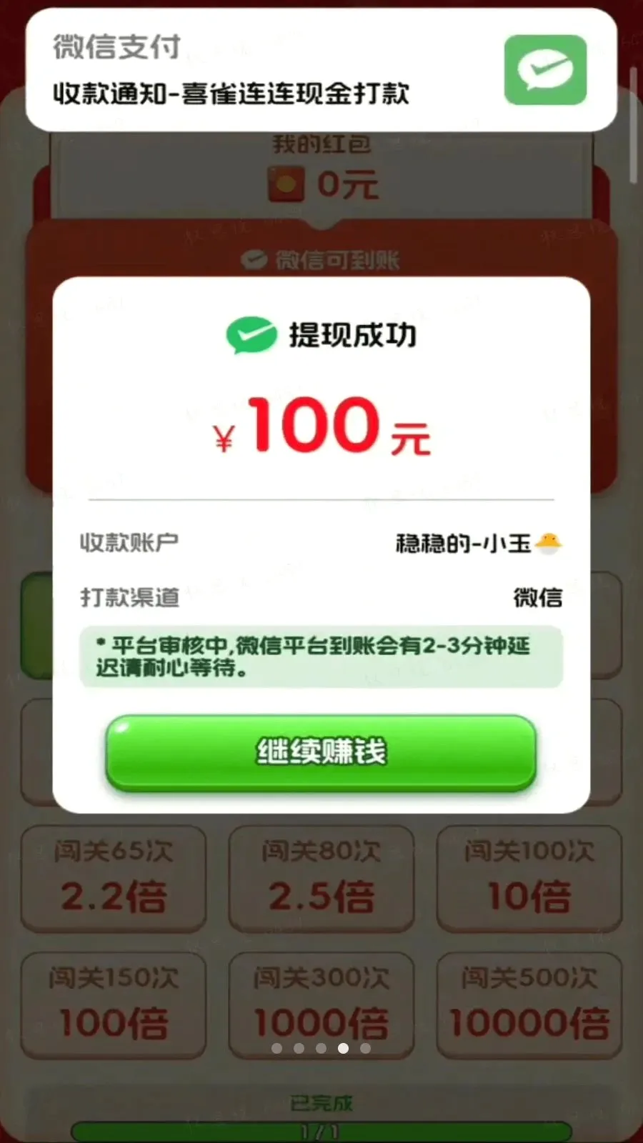 ϲȸ����2026�ٷ�����v3.0.0.6 �ֻ����ͼ3
