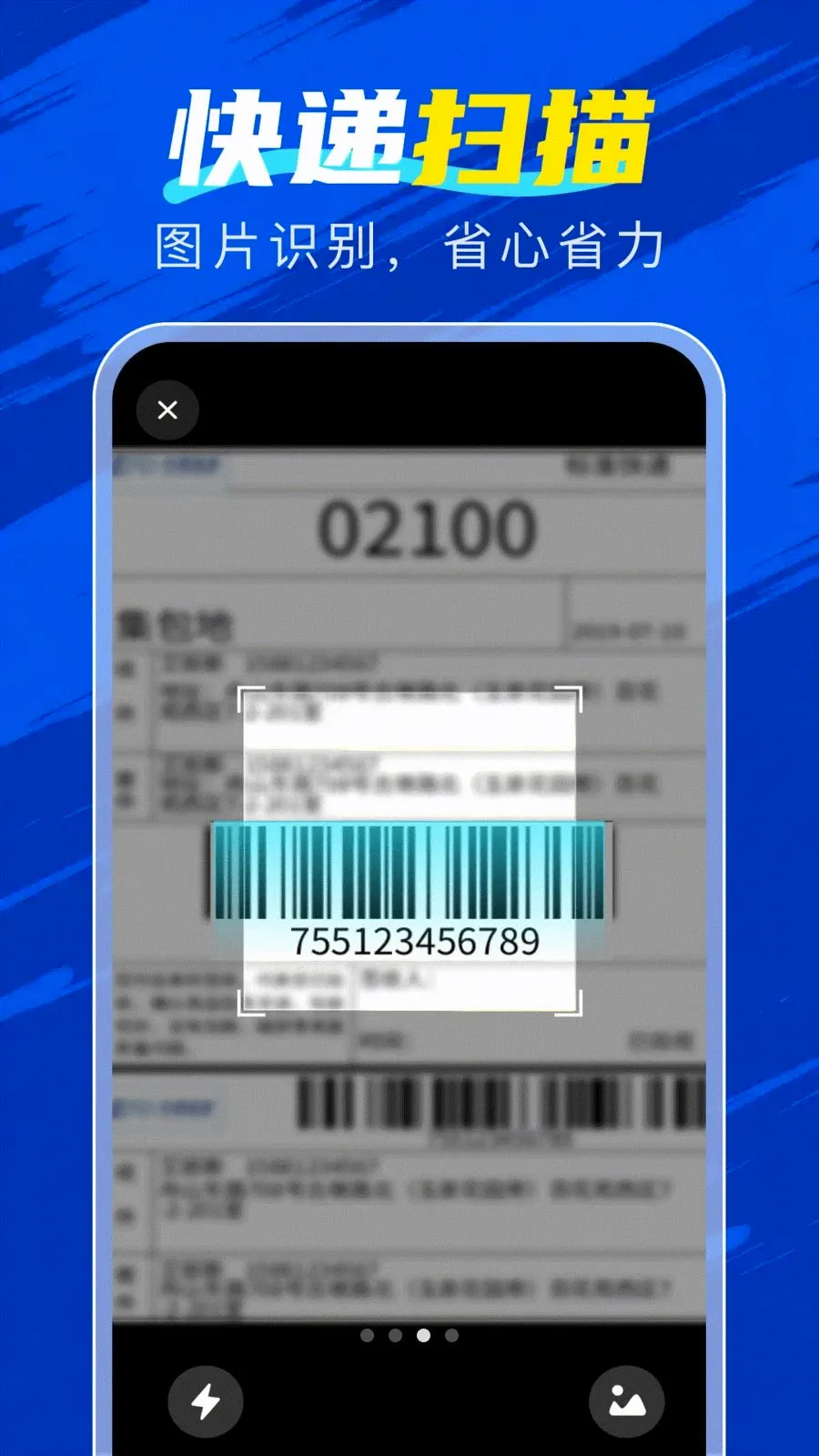�ٲ������������ֻ���v1.0.0 �ٷ������ͼ2