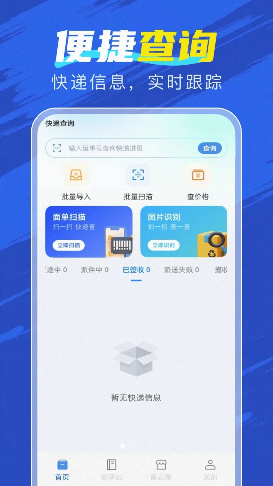 �ٲ������������ֻ���v1.0.0 �ٷ������ͼ0