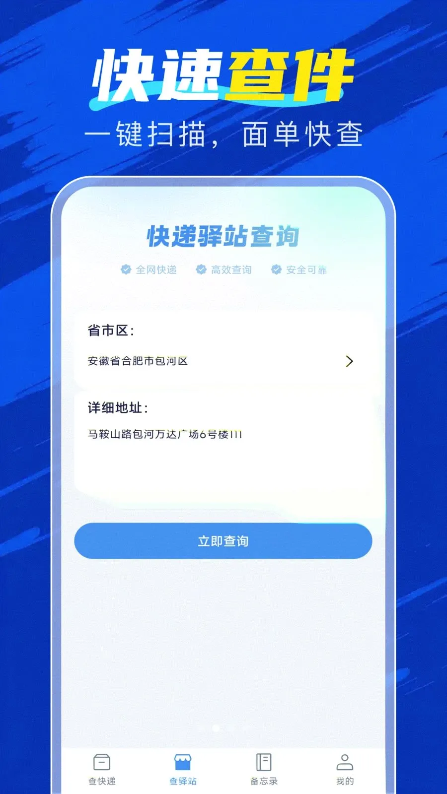 �ٲ������������ֻ���v1.0.0 �ٷ������ͼ1
