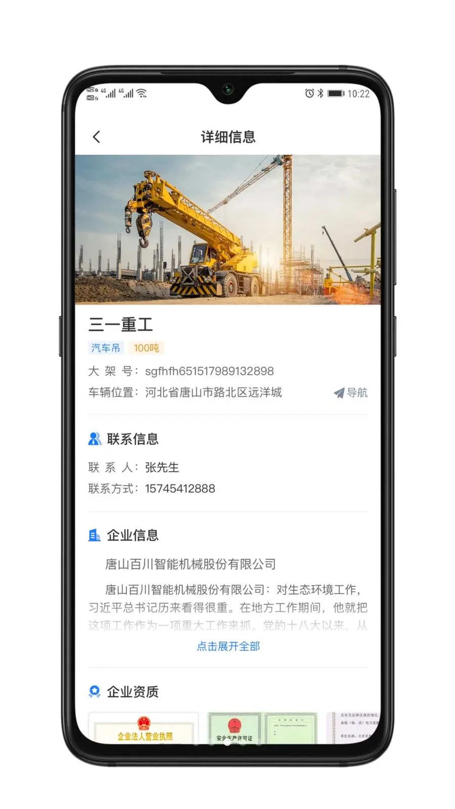 ��ҫ����(��������ƽ̨)v1.0.0 �ٷ������ͼ2