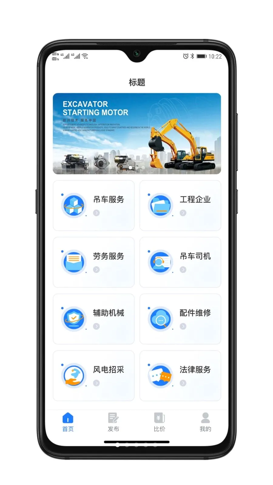 ��ҫ����(��������ƽ̨)v1.0.0 �ٷ������ͼ0