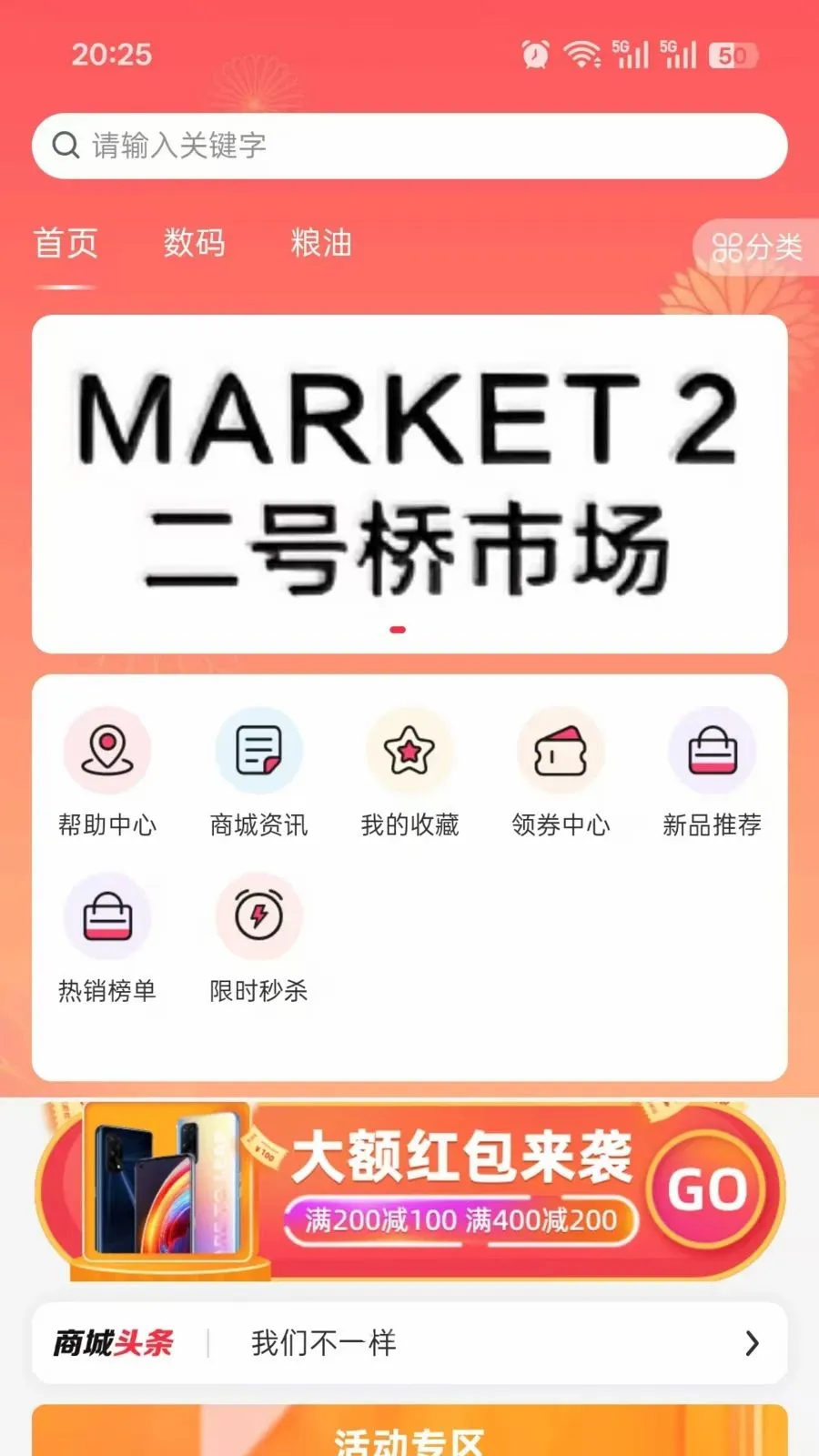 ���϶�����2026�ٷ�����v2.4.2 ��Ѱ��ͼ0