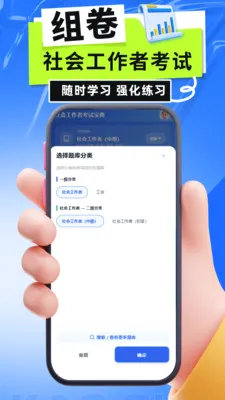 ��Ṥ���߿��Ա��������ֻ���v5.0.1 ��׿���ͼ0