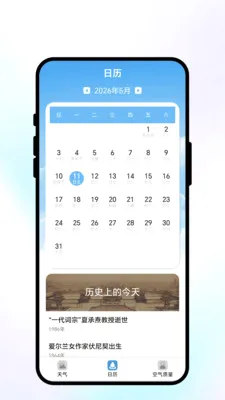 ���շ������������ֻ���v1.0.1 ��Ѱ��ͼ3