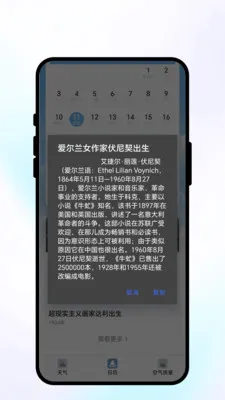 ���շ������������ֻ���v1.0.1 ��Ѱ��ͼ2