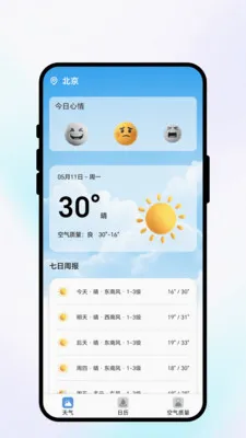 ���շ������������ֻ���v1.0.1 ��Ѱ��ͼ0