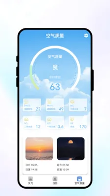 ���շ������������ֻ���v1.0.1 ��Ѱ��ͼ1