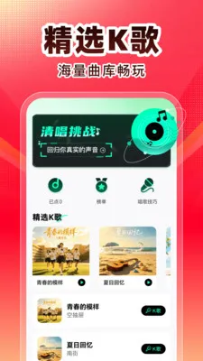 ȫ��K��2026�ٷ����°汾v1.0.1 ��׿���ͼ1