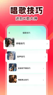 ȫ��K��2026�ٷ����°汾v1.0.1 ��׿���ͼ0