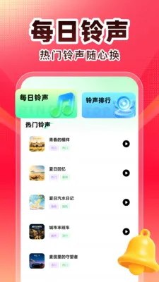 ȫ��K��2026�ٷ����°汾v1.0.1 ��׿���ͼ3
