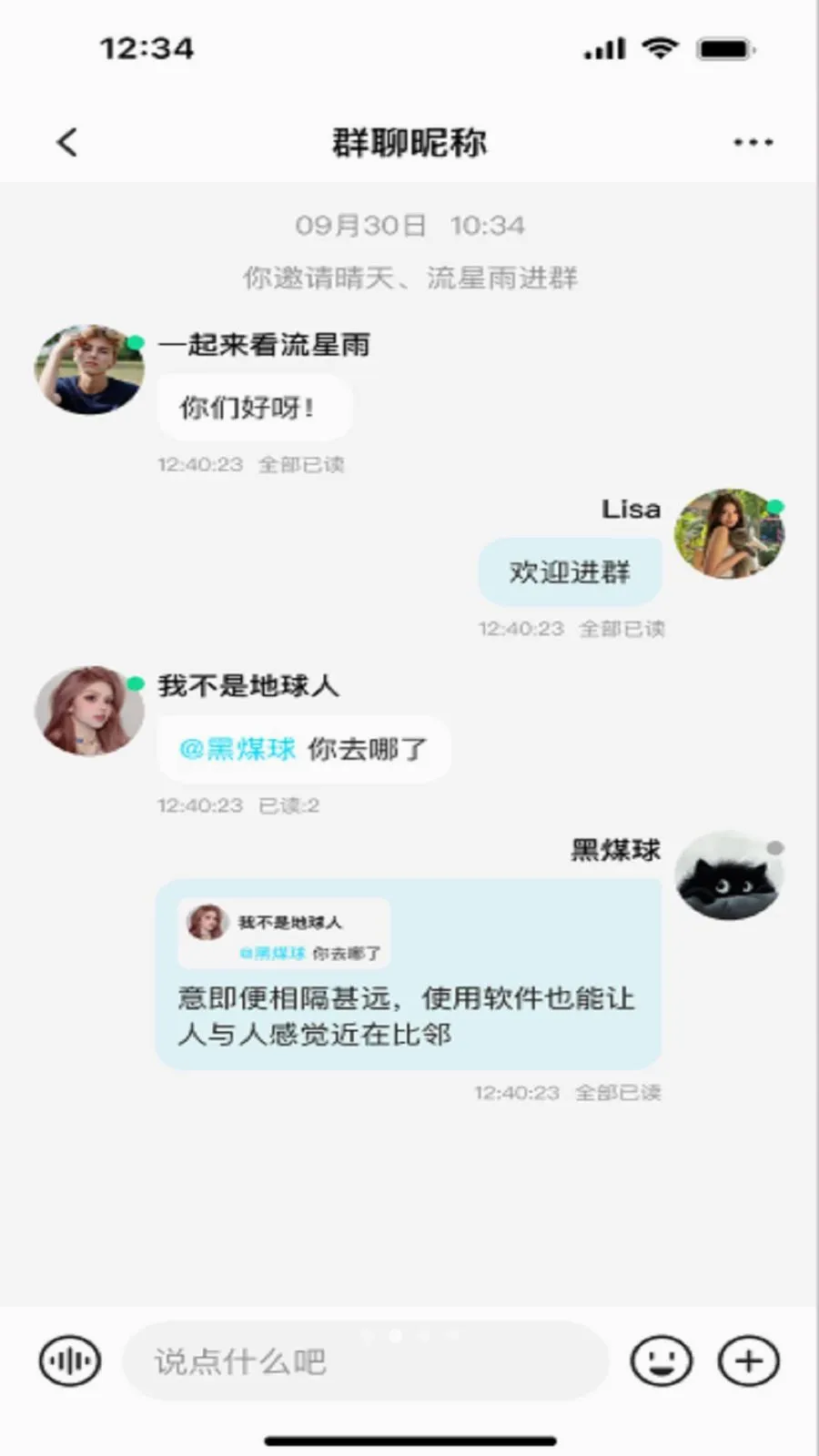 ����(�罻����APP)v3.1 ��Ѱ��ͼ1
