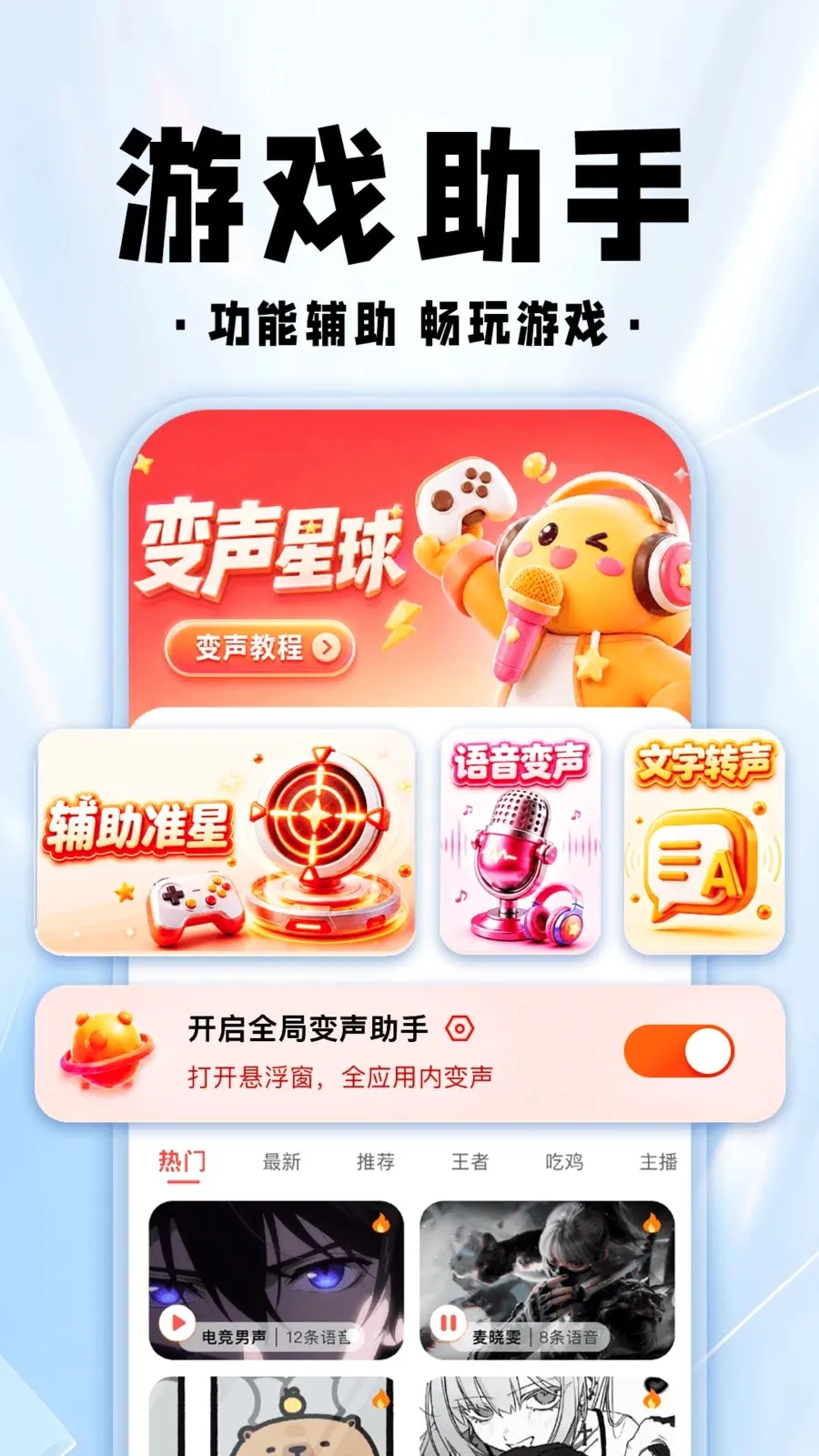 ���������θ���2026���°汾v1.0.1 ��׿���ͼ0