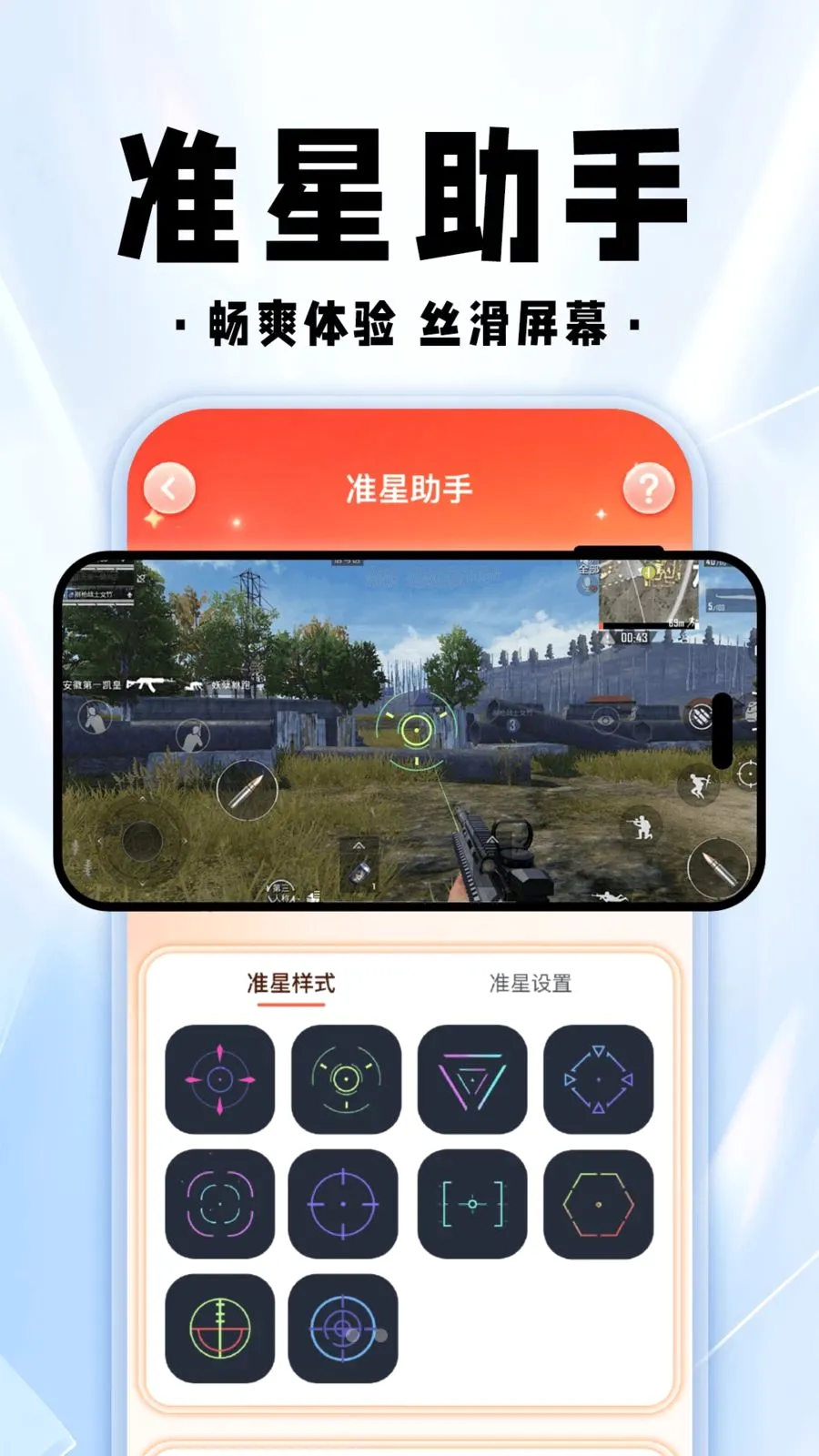 ���������θ���2026���°汾v1.0.1 ��׿���ͼ3