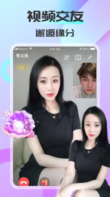 ����ͬ�������ֻ���v1.6.2.1 ��׿���ͼ2