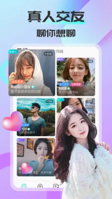 ����ͬ�������ֻ���v1.6.2.1 ��׿���ͼ3