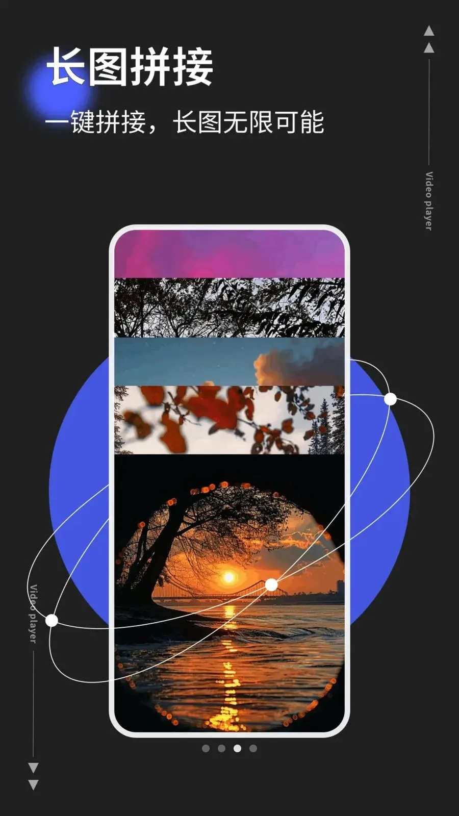 photoco(ͼƬ��Ƶ�༭��)v1.0.5 ��׿���ͼ2