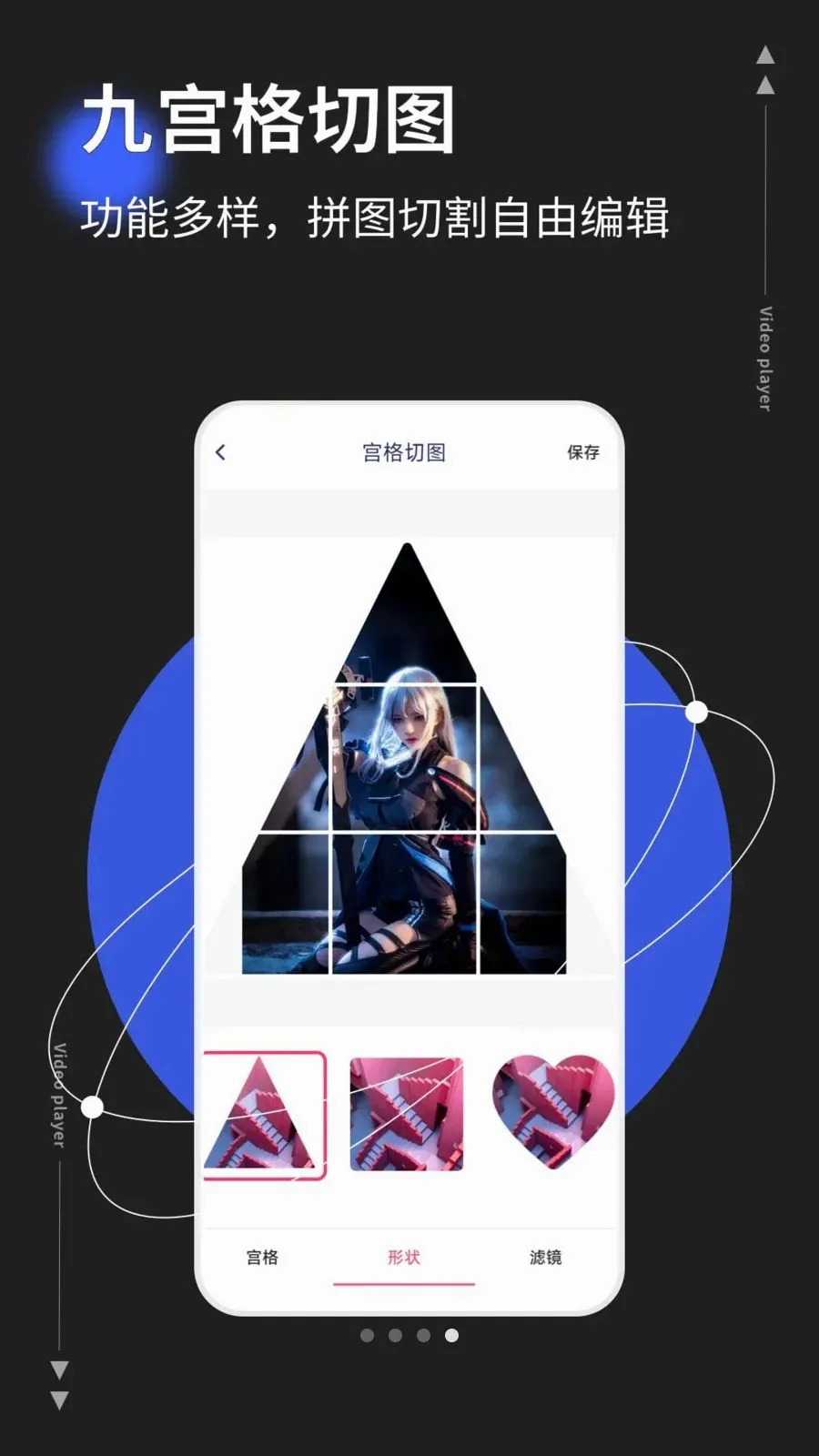 photoco(ͼƬ��Ƶ�༭��)v1.0.5 ��׿���ͼ3