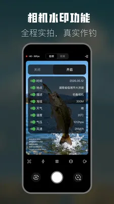 �����˶����2026���°汾v1.6 ��Ѱ��ͼ1
