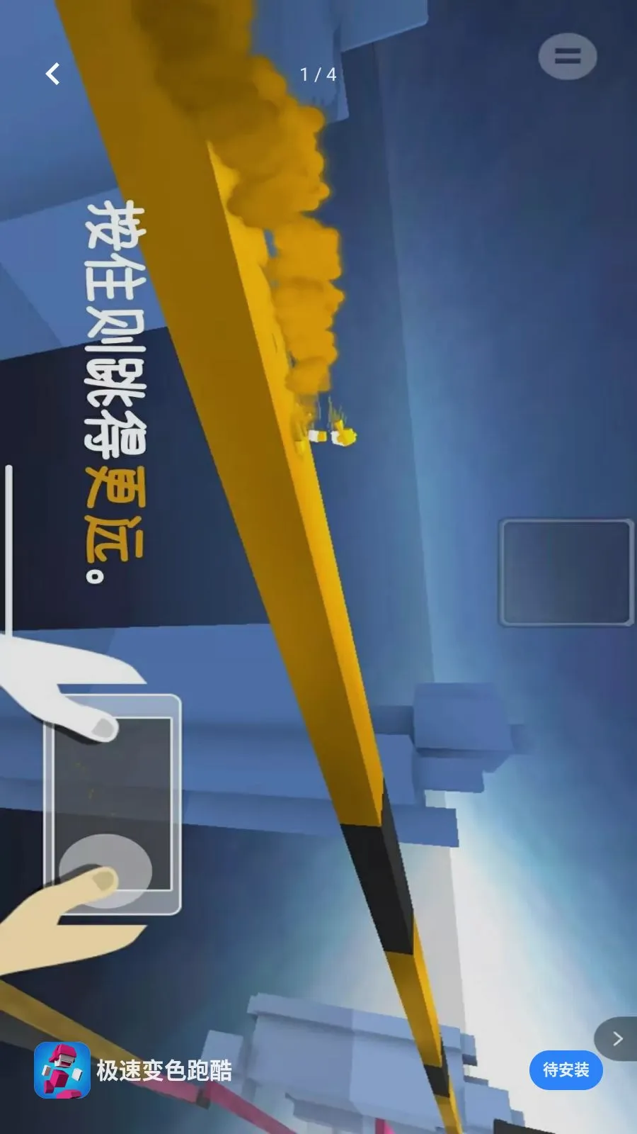 ���ٱ�ɫ�ܿ�(��������С��Ϸ)v1.00 �ٷ������ͼ0