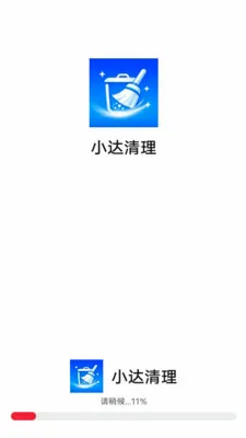 С������(�ֻ��洢����)v1.0.0 �ֻ����ͼ0